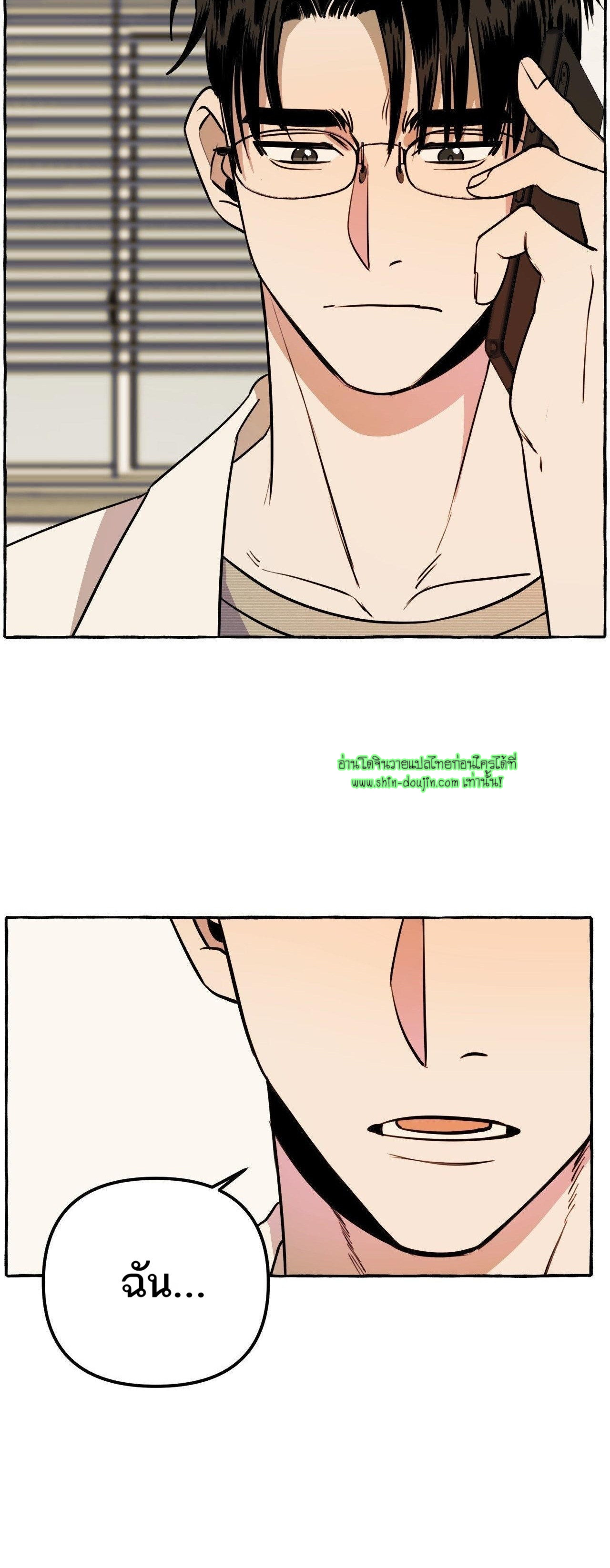 Samsam-ine House EP 10